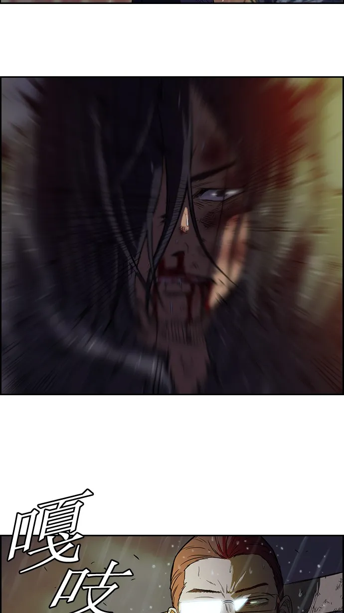 第43话 第38页