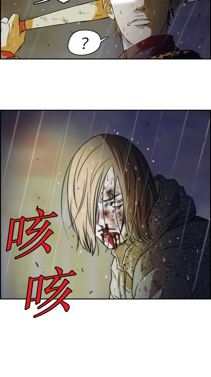 第43话 第39页