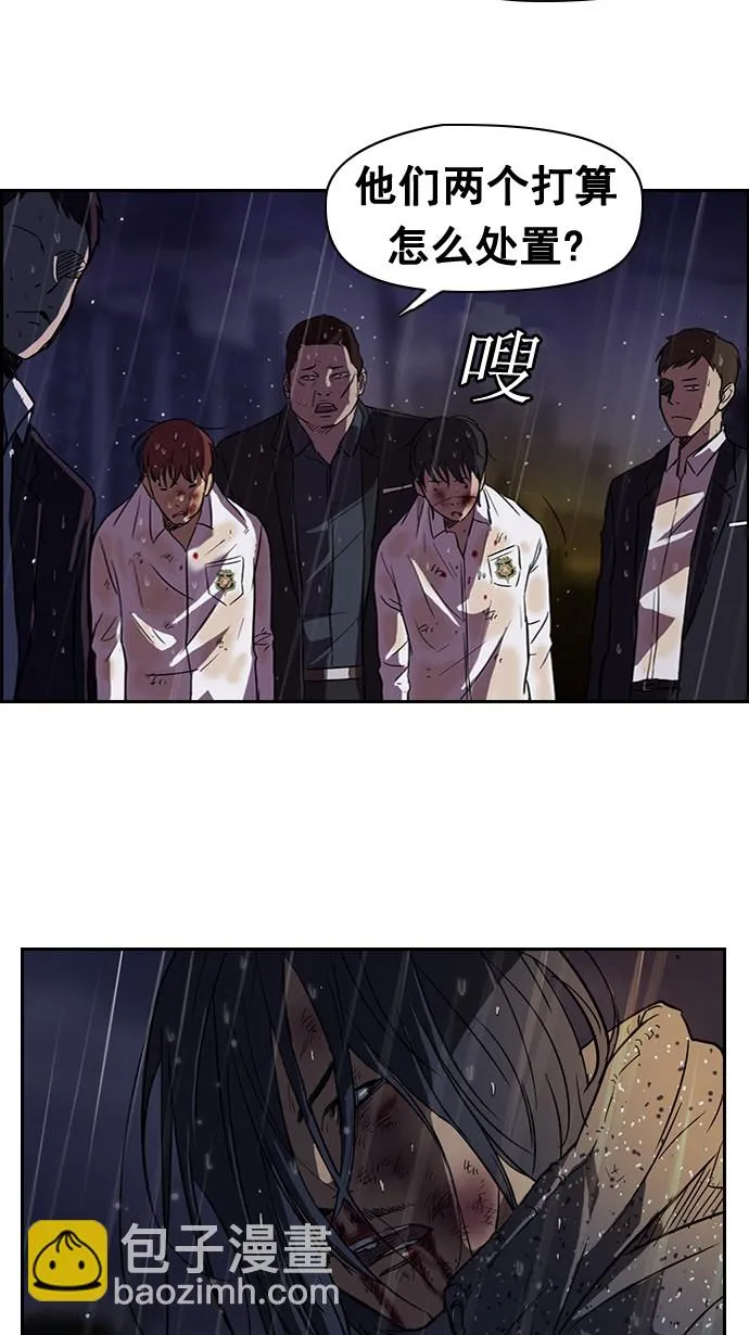 第44话 第5页