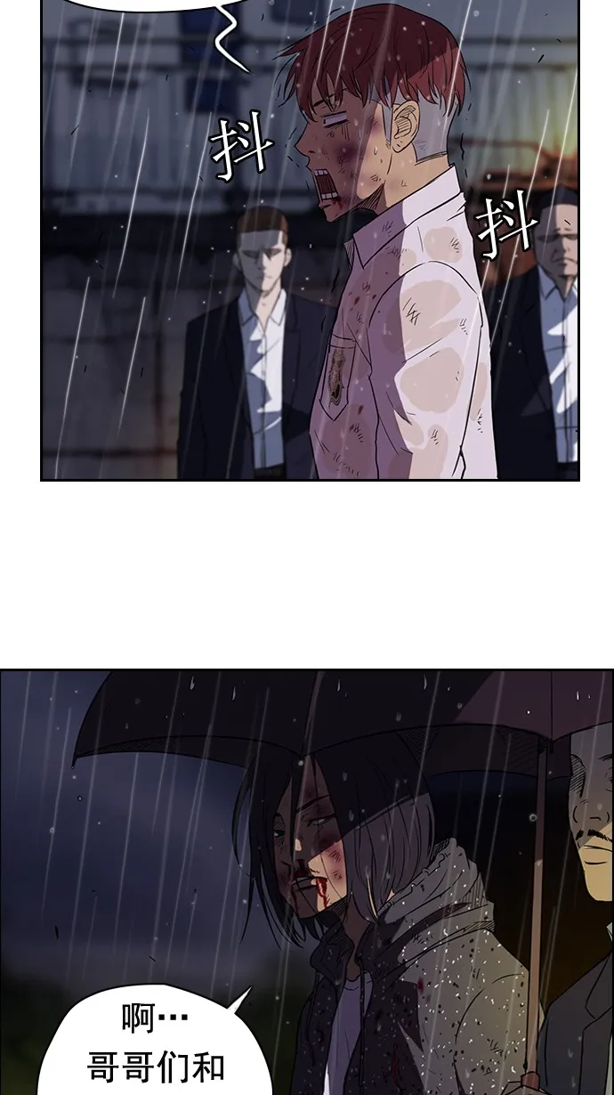 第44话 第7页