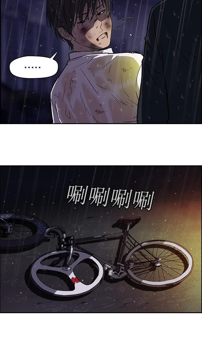 第44话 第9页