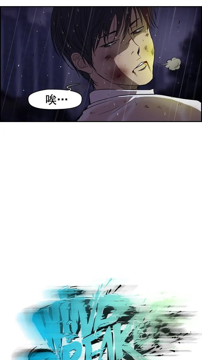 第44话 第10页