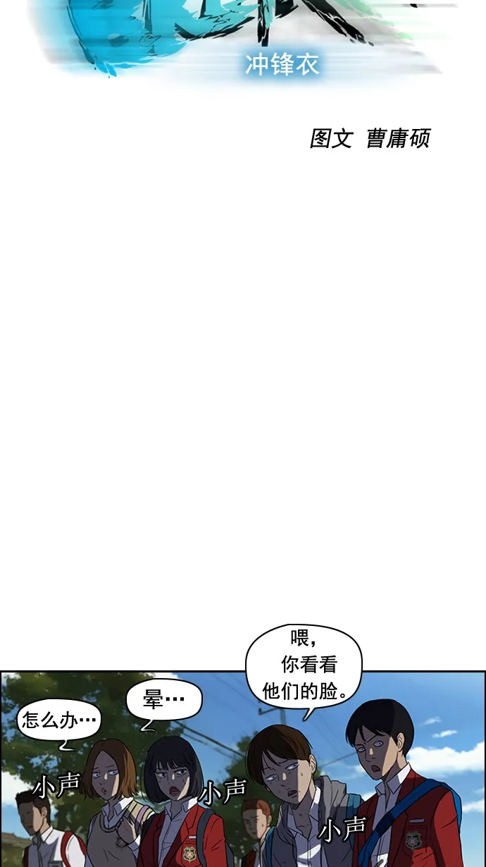 第44话 第11页
