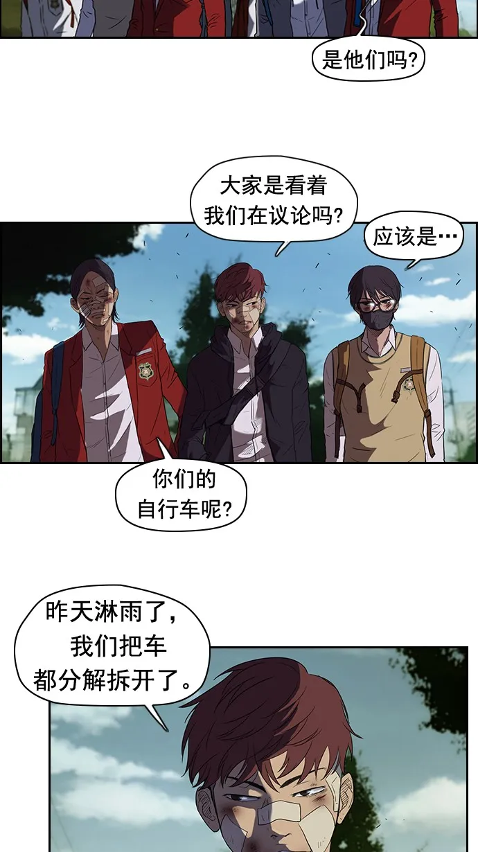第44话 第12页