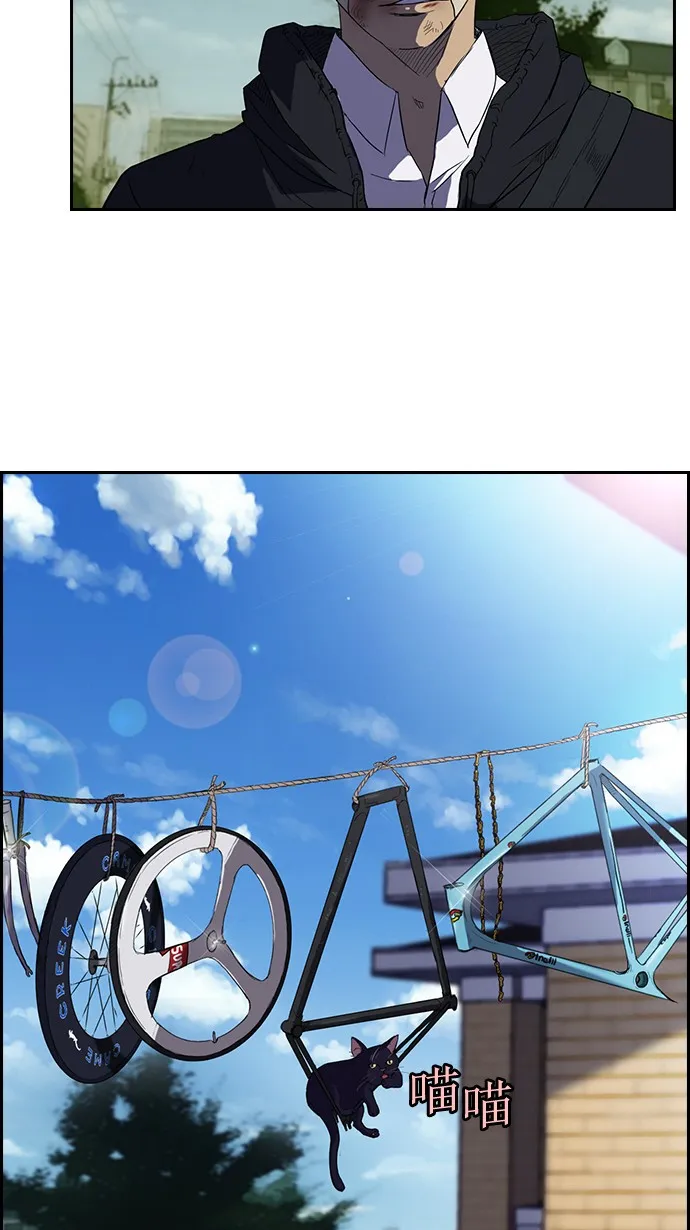 第44话 第13页