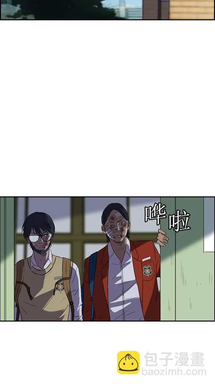 第44话 第14页