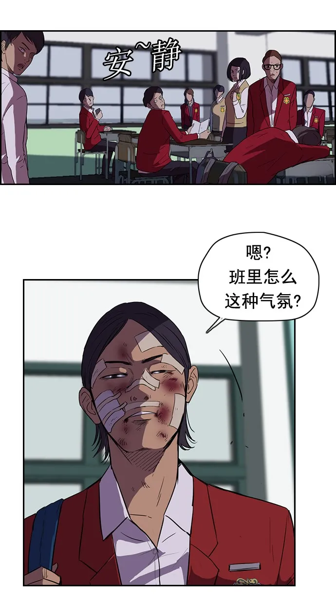 第44话 第15页