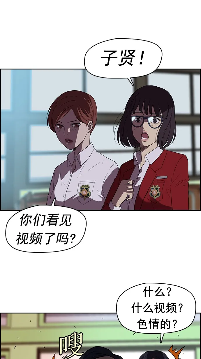 第44话 第16页