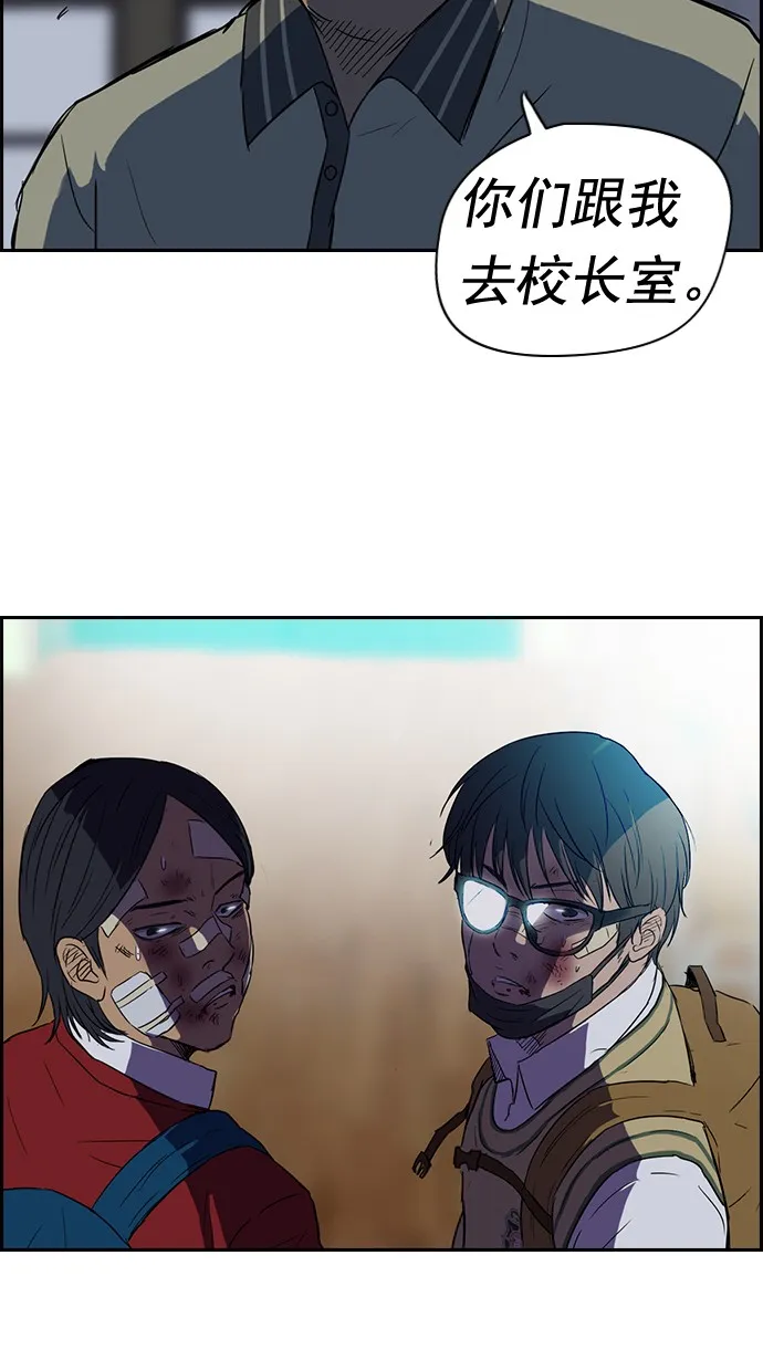 第44话 第18页