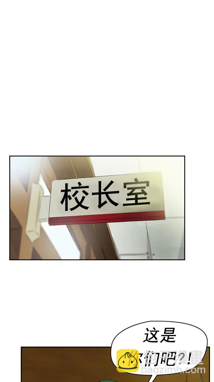 第44话 第19页