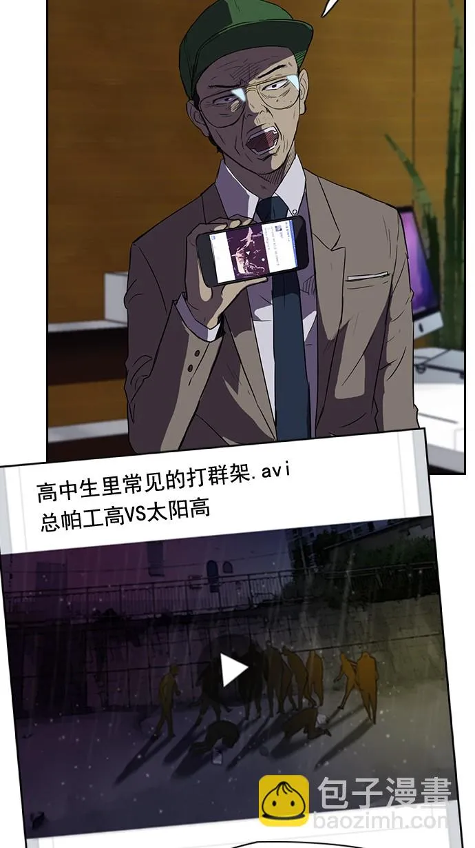 第44话 第20页
