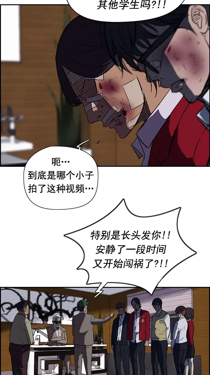 第44话 第22页