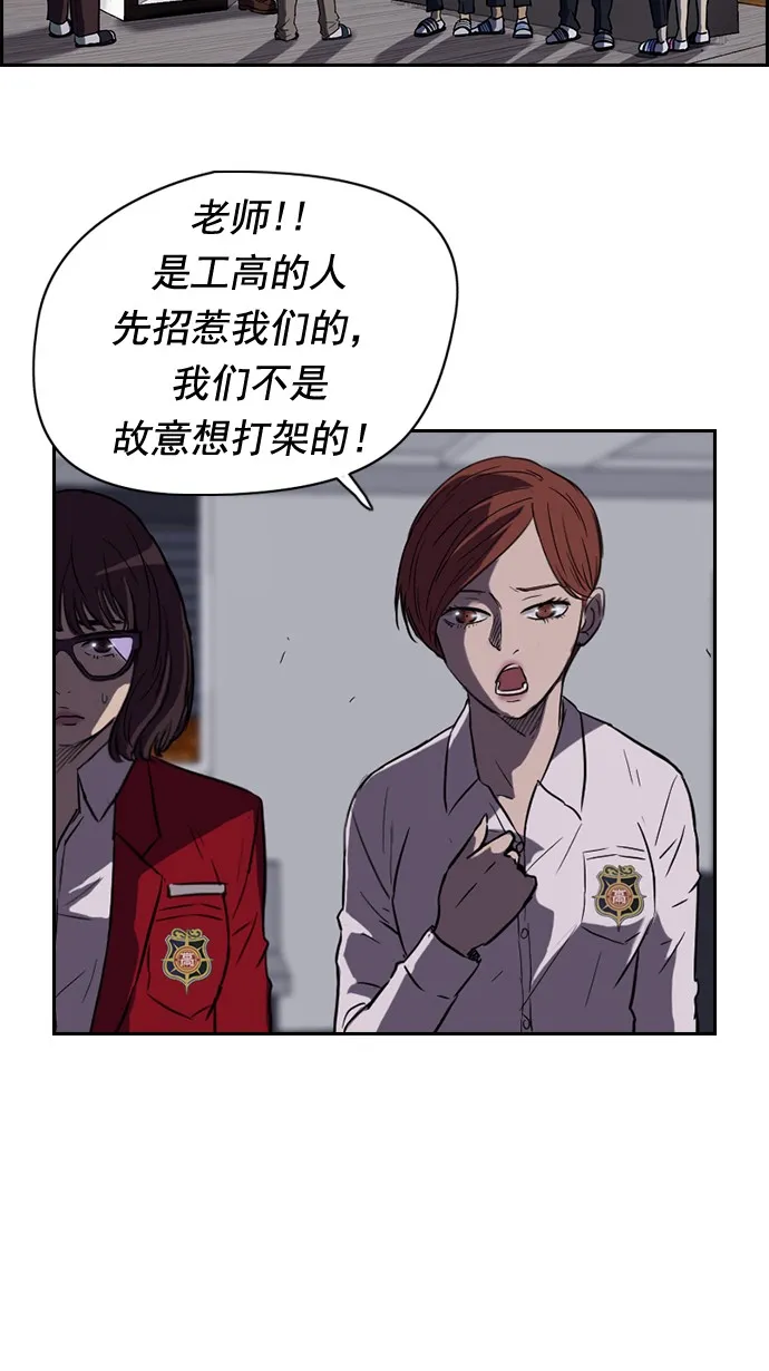 第44话 第23页