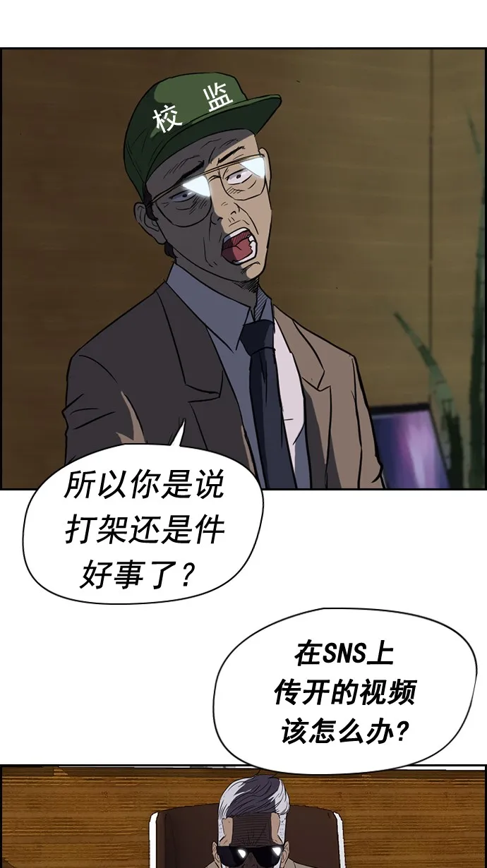第44话 第24页