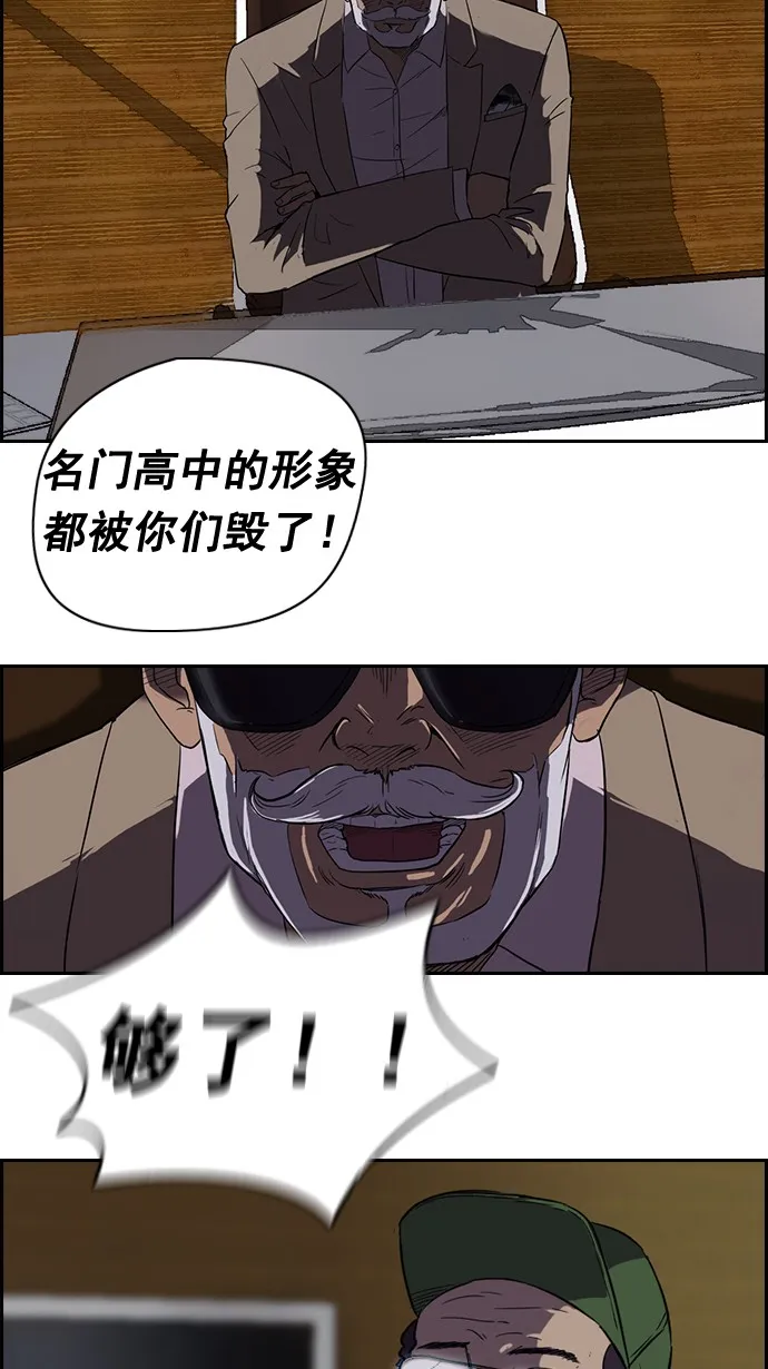 第44话 第25页