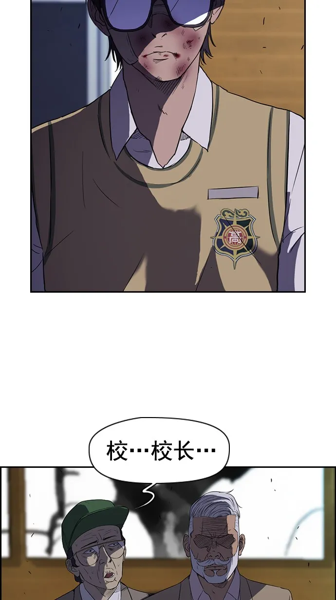 第44话 第32页