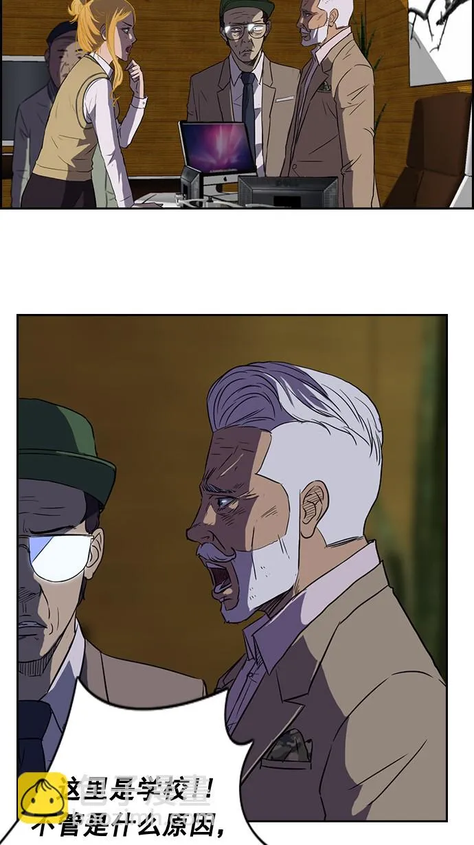 第44话 第34页