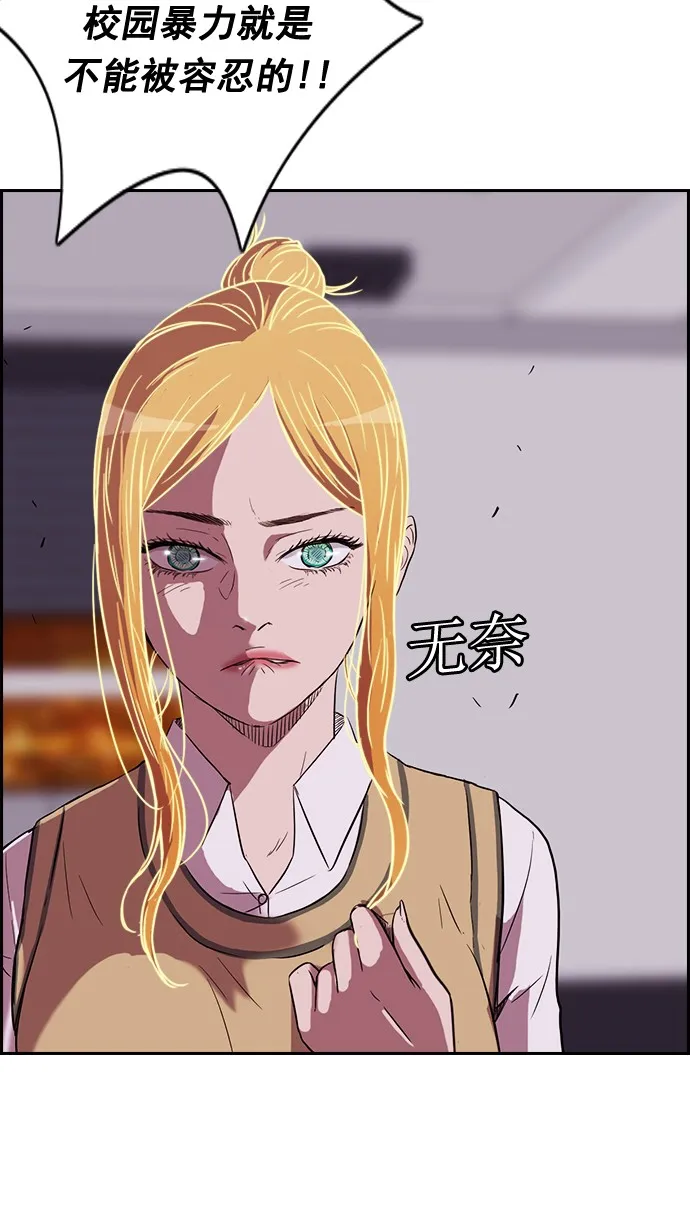 第44话 第35页