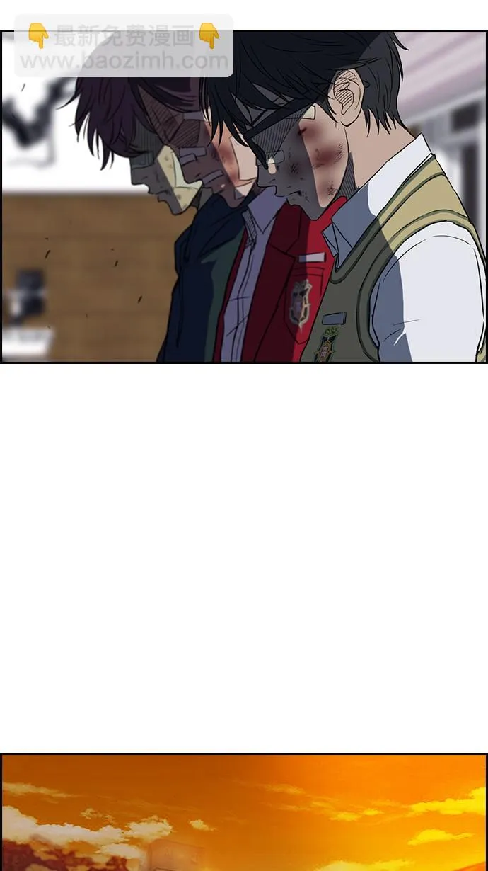第44话 第36页