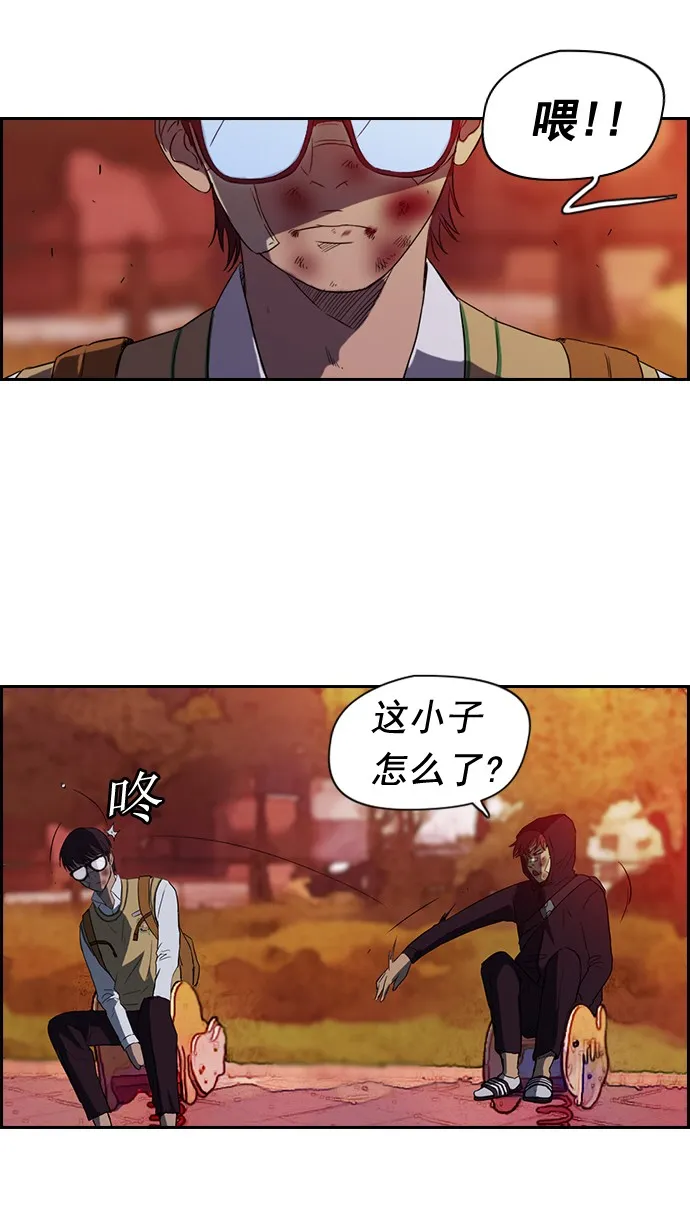 第44话 第45页