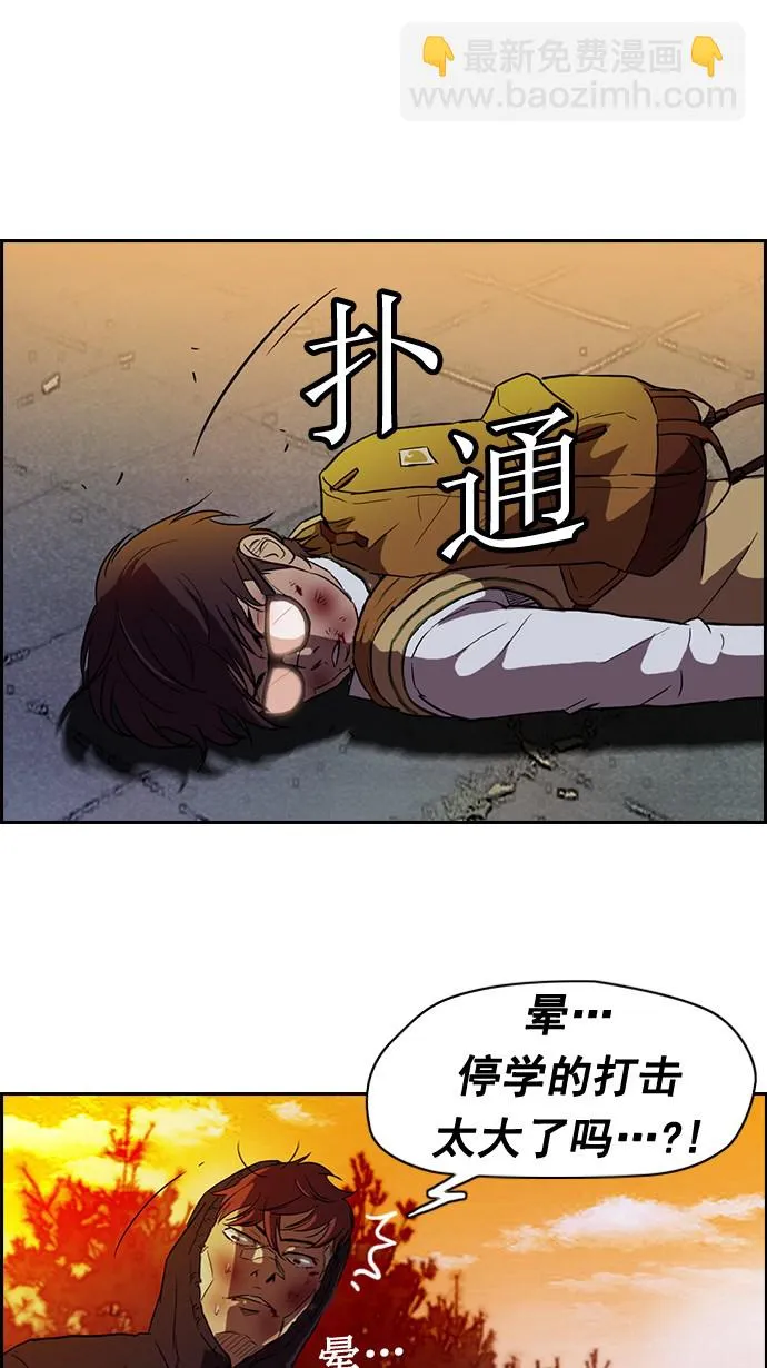 第44话 第46页