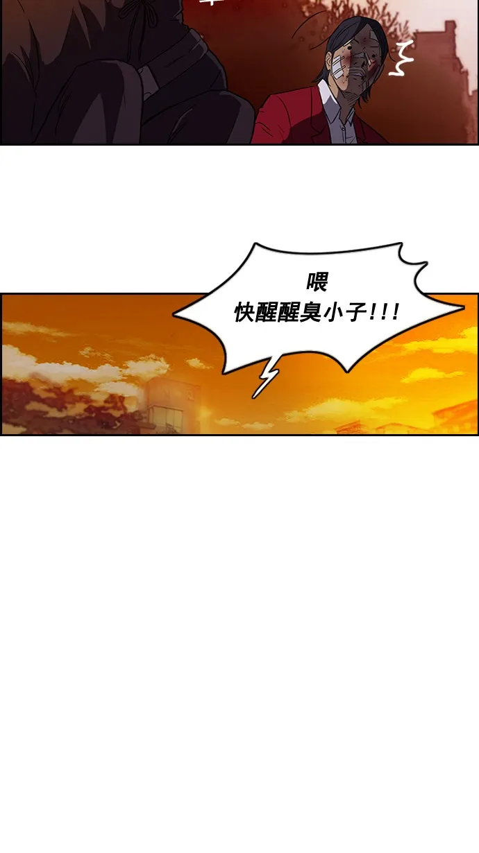 第44话 第47页