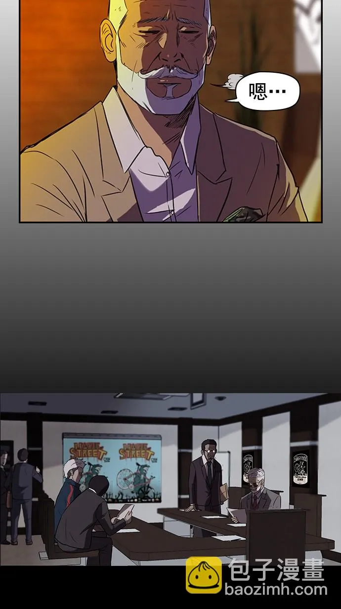 第44话 第49页