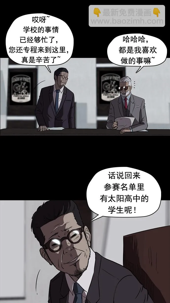 第44话 第50页