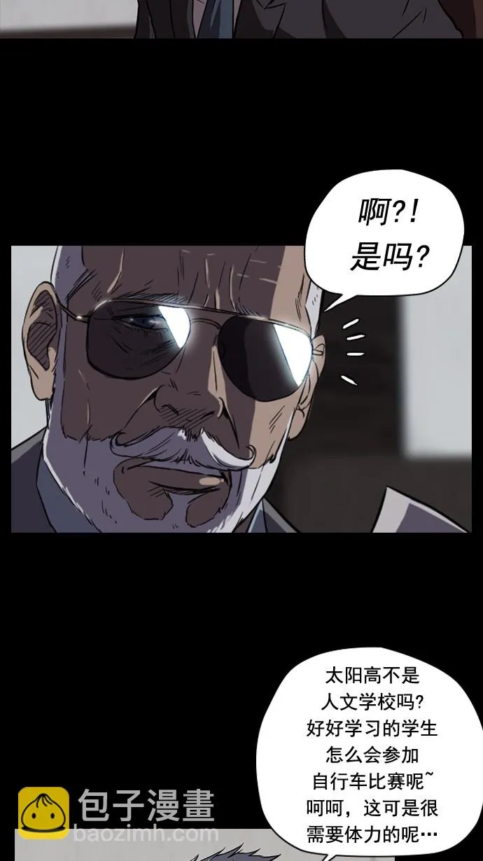 第44话 第51页