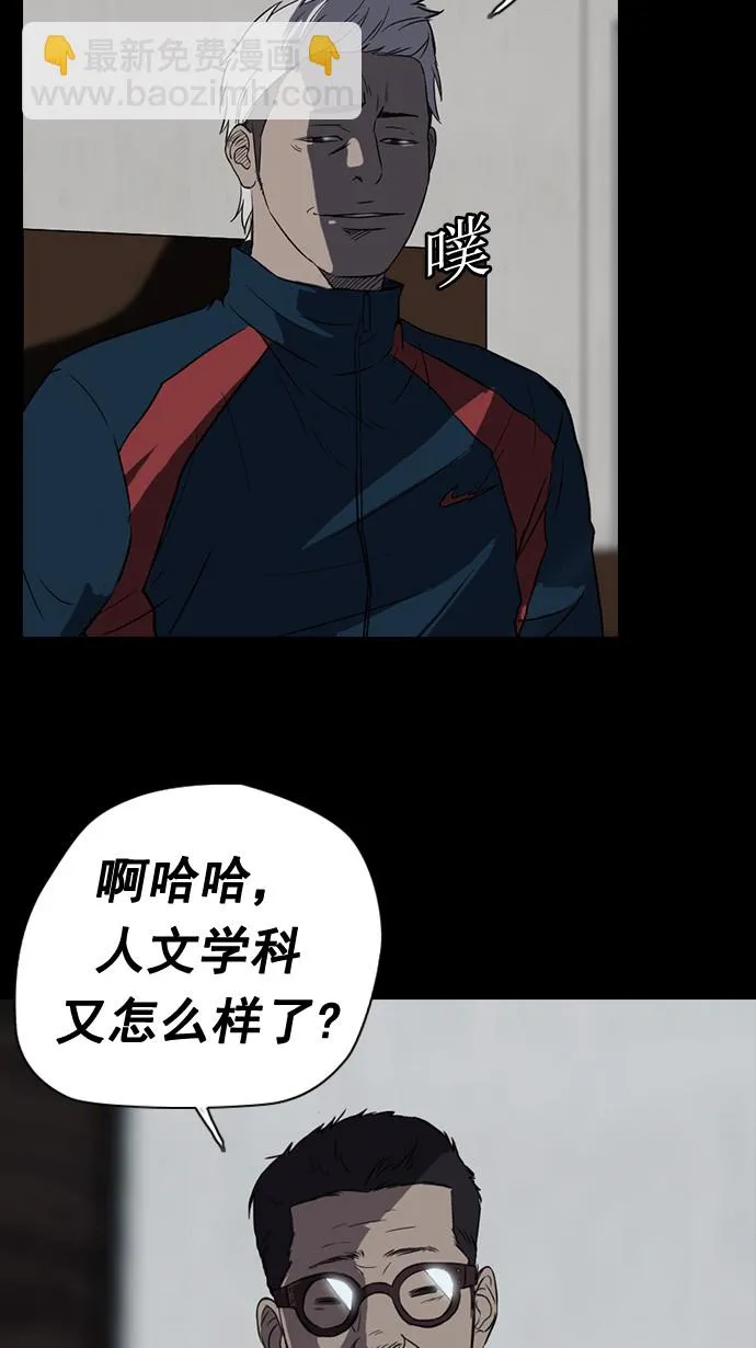 第44话 第52页