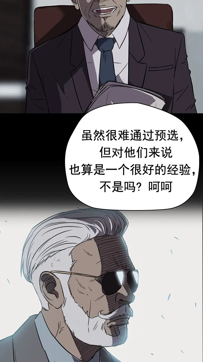 第44话 第53页