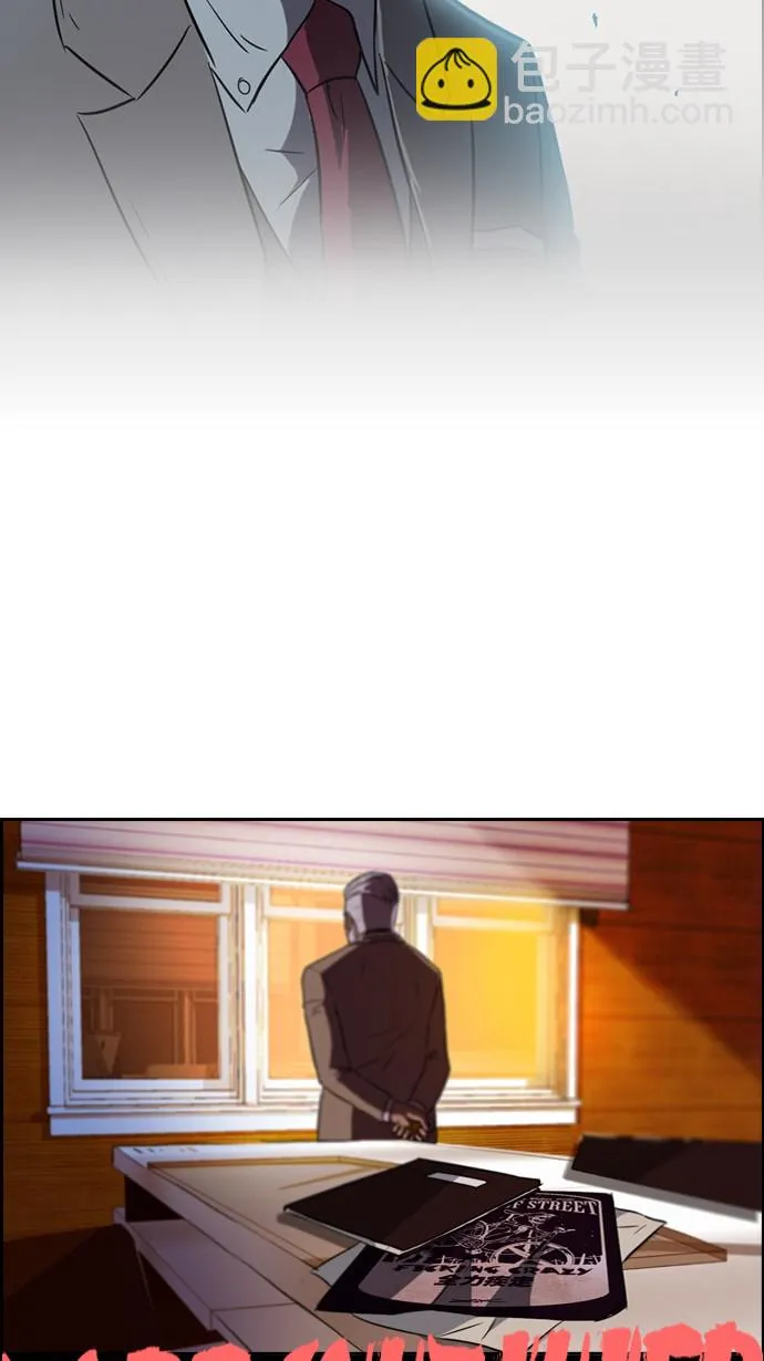 第44话 第54页