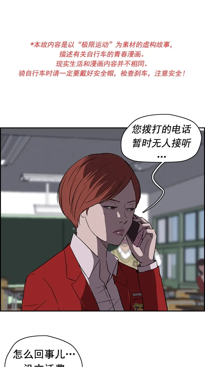 第45话 第1页