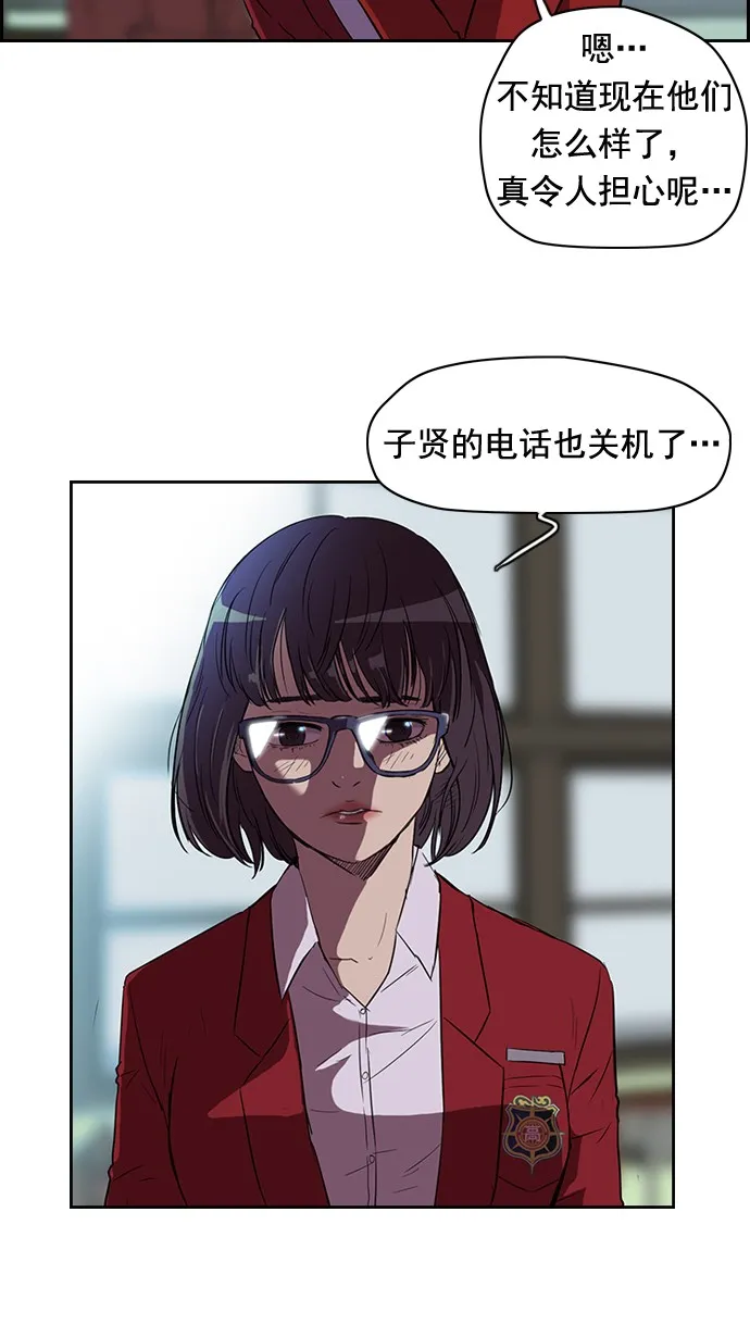 第45话 第3页