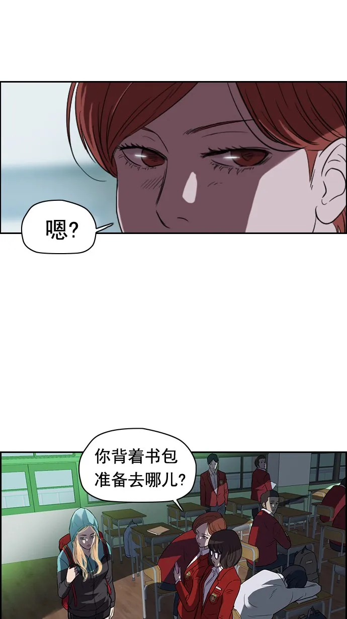 第45话 第4页