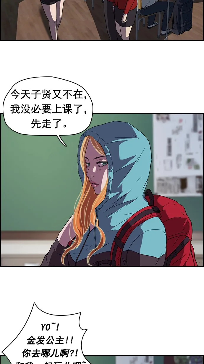 第45话 第5页