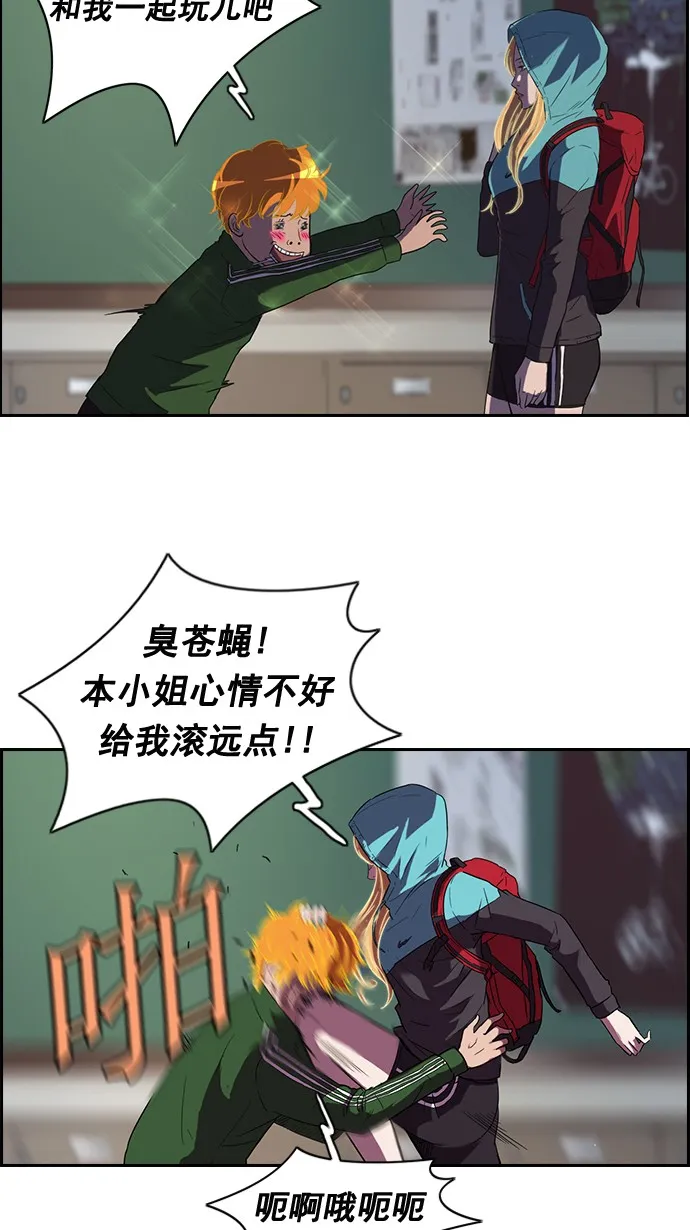 第45话 第6页