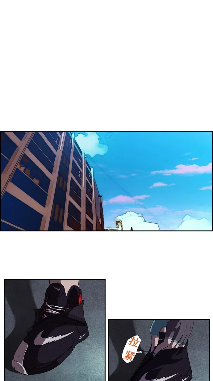 第45话 第8页