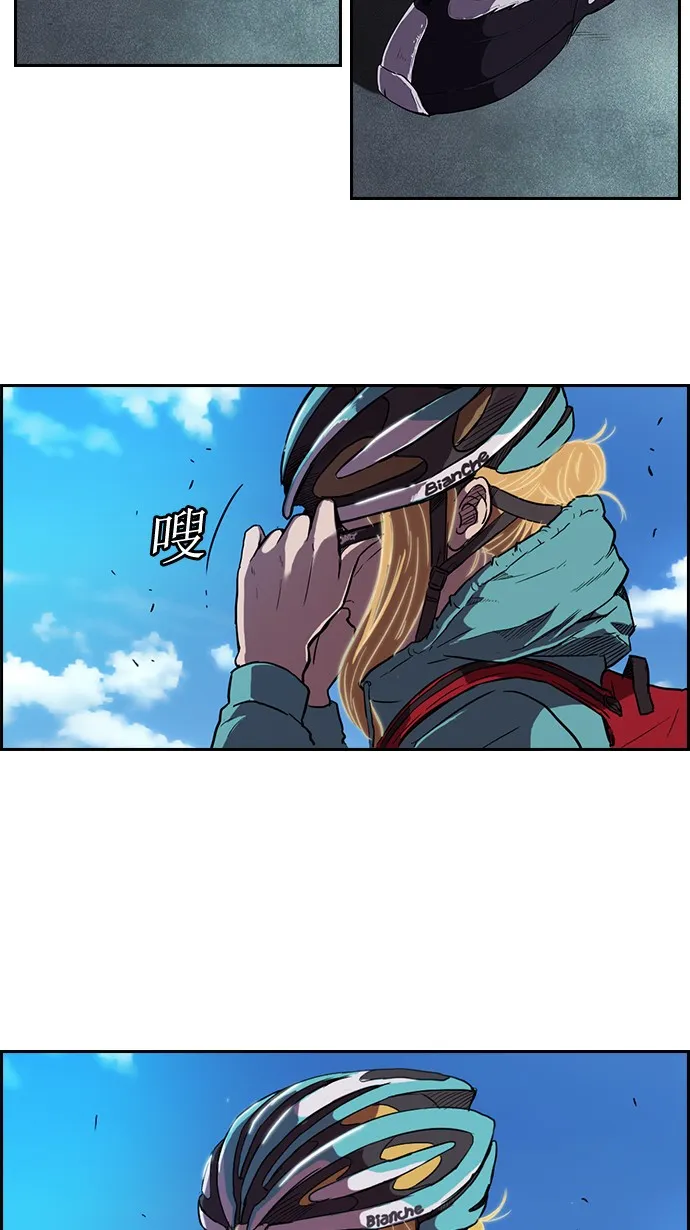 第45话 第9页