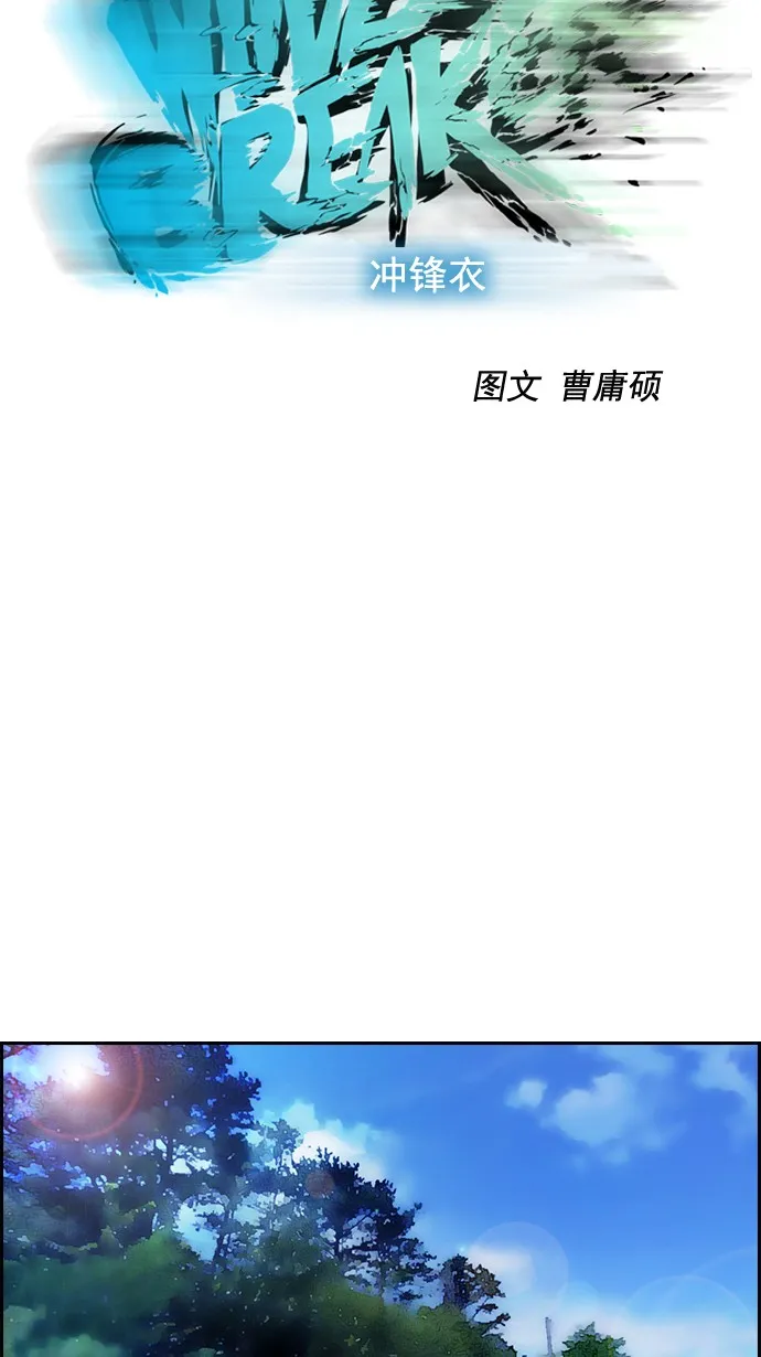 第45话 第12页