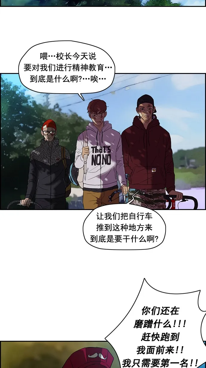 第45话 第13页