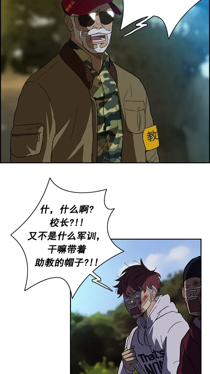 第45话 第14页