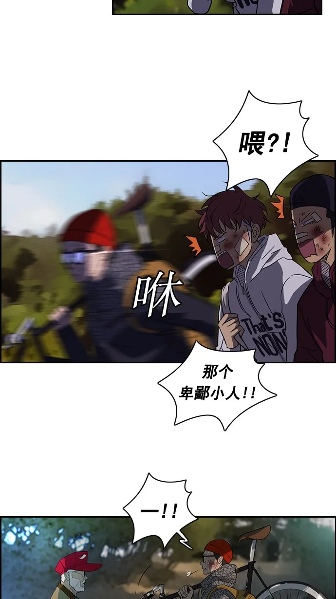 第45话 第15页