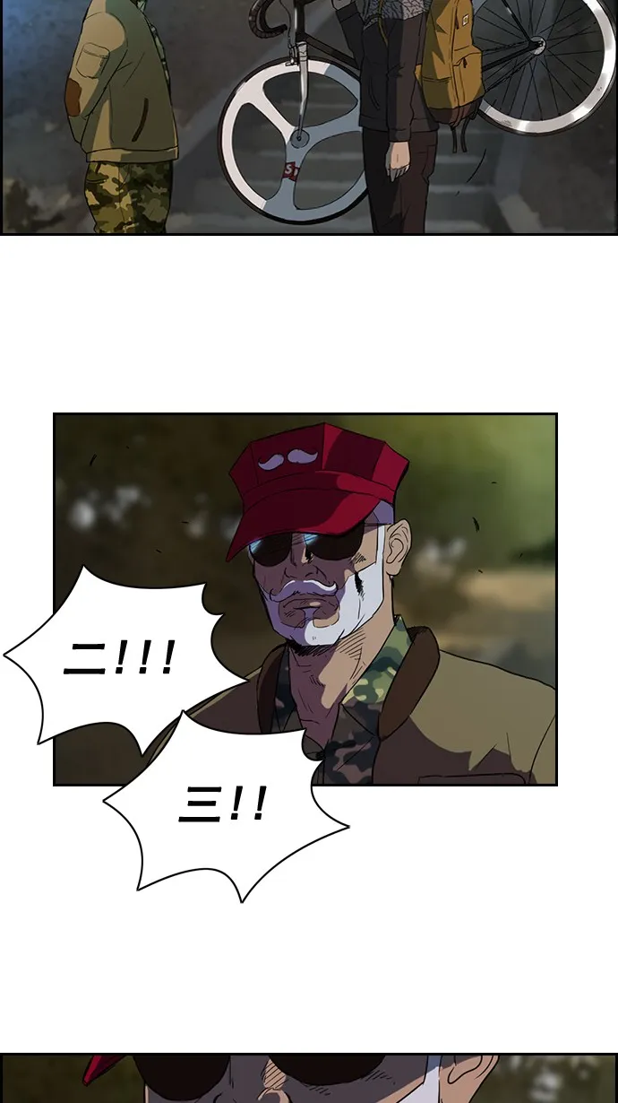 第45话 第16页