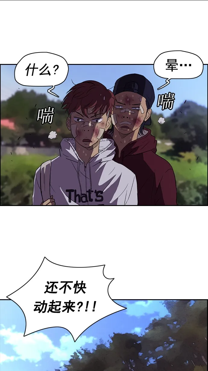 第45话 第18页