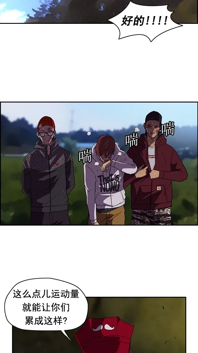 第45话 第19页