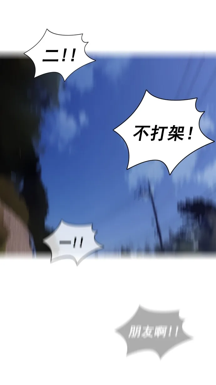 第45话 第24页