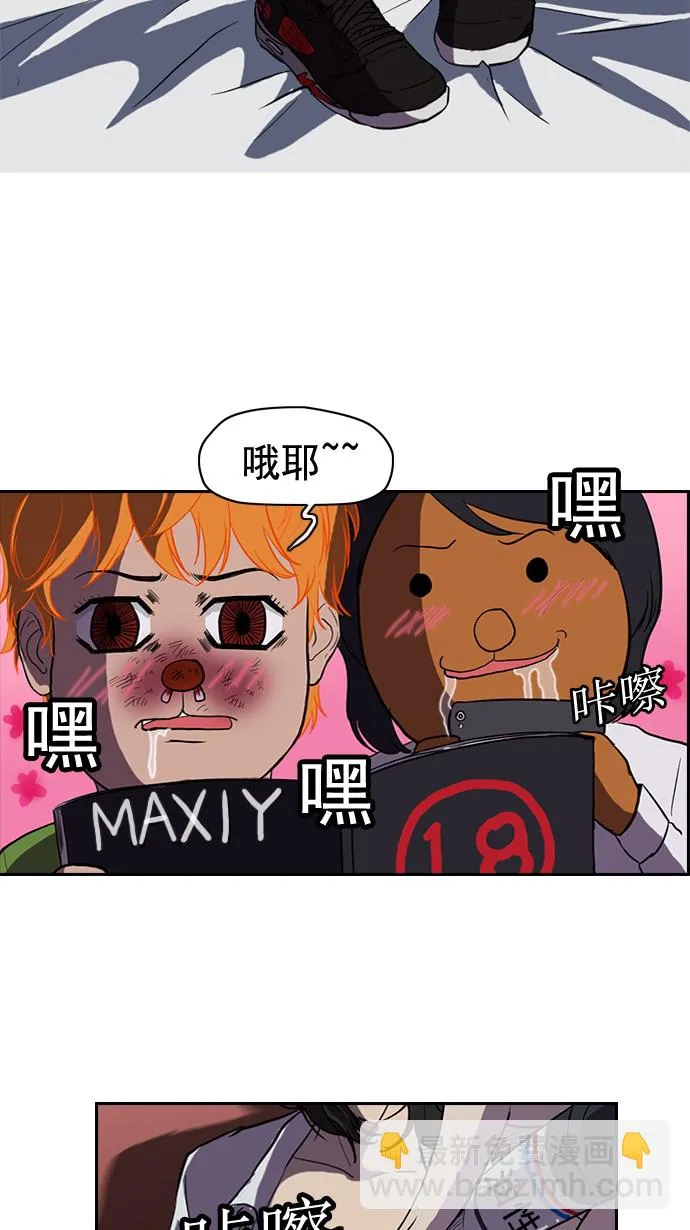 第45话 第26页