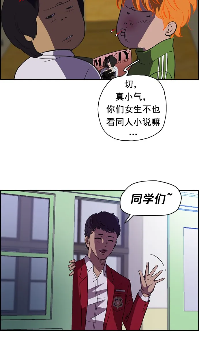 第45话 第29页