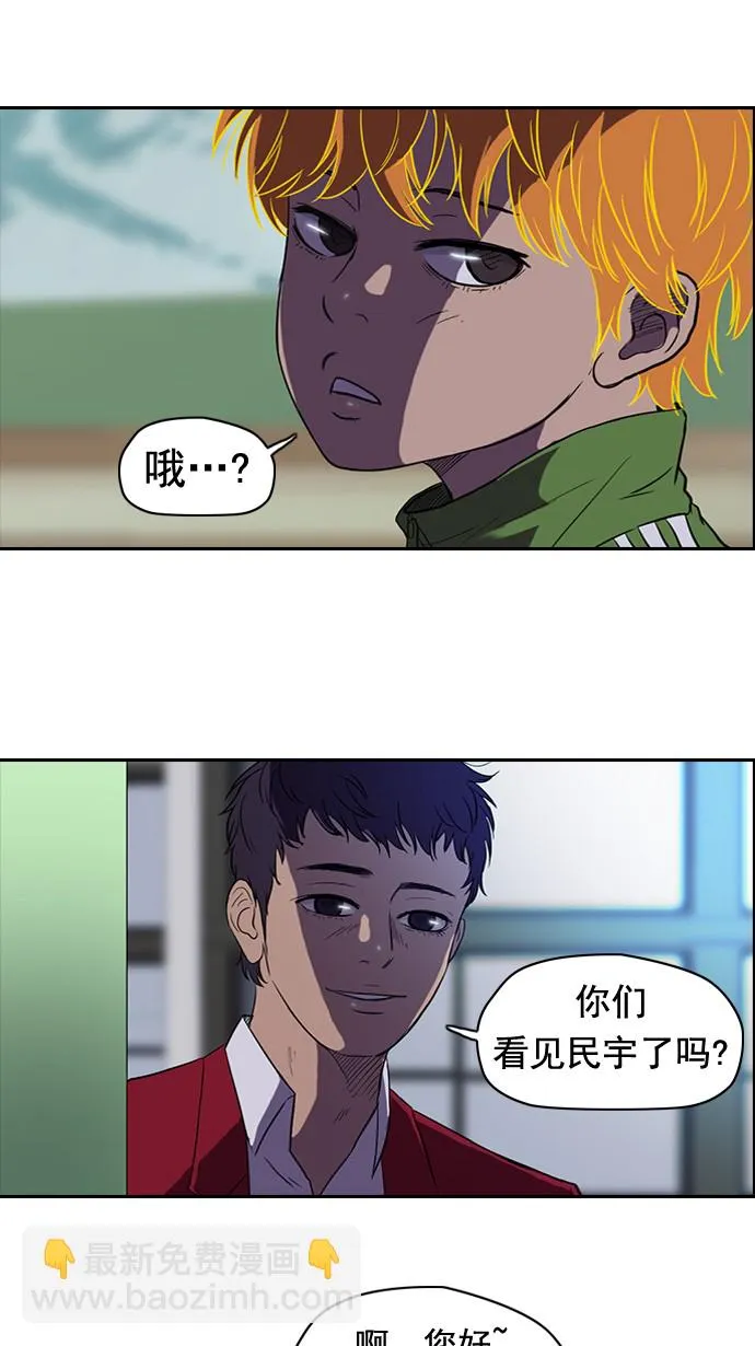 第45话 第30页